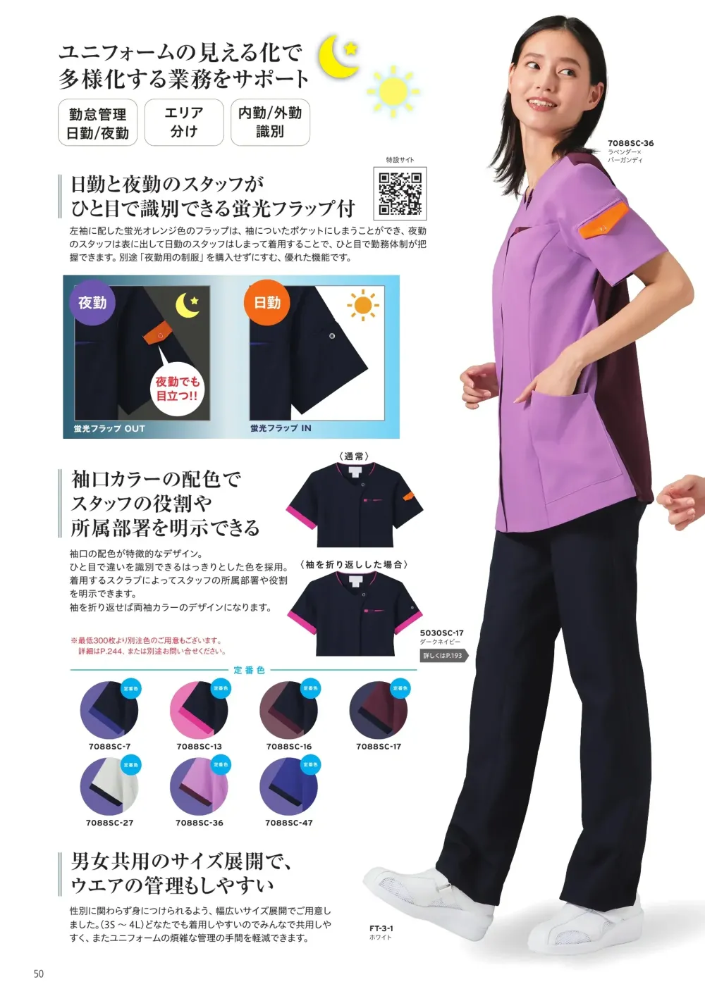 商品画像