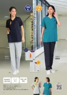 カタログ・関連情報