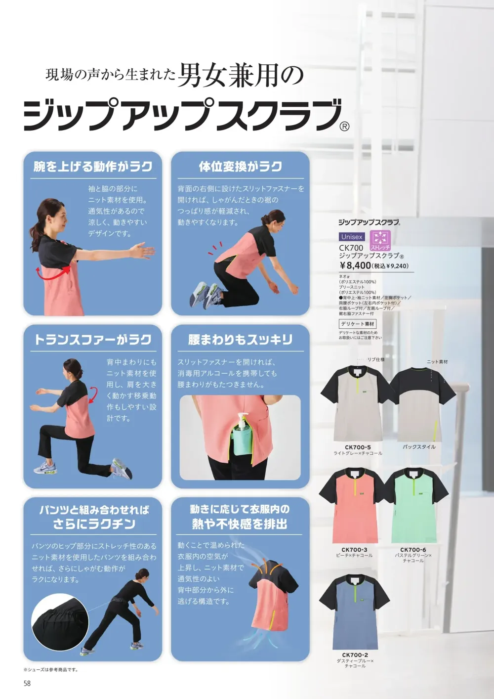 商品画像