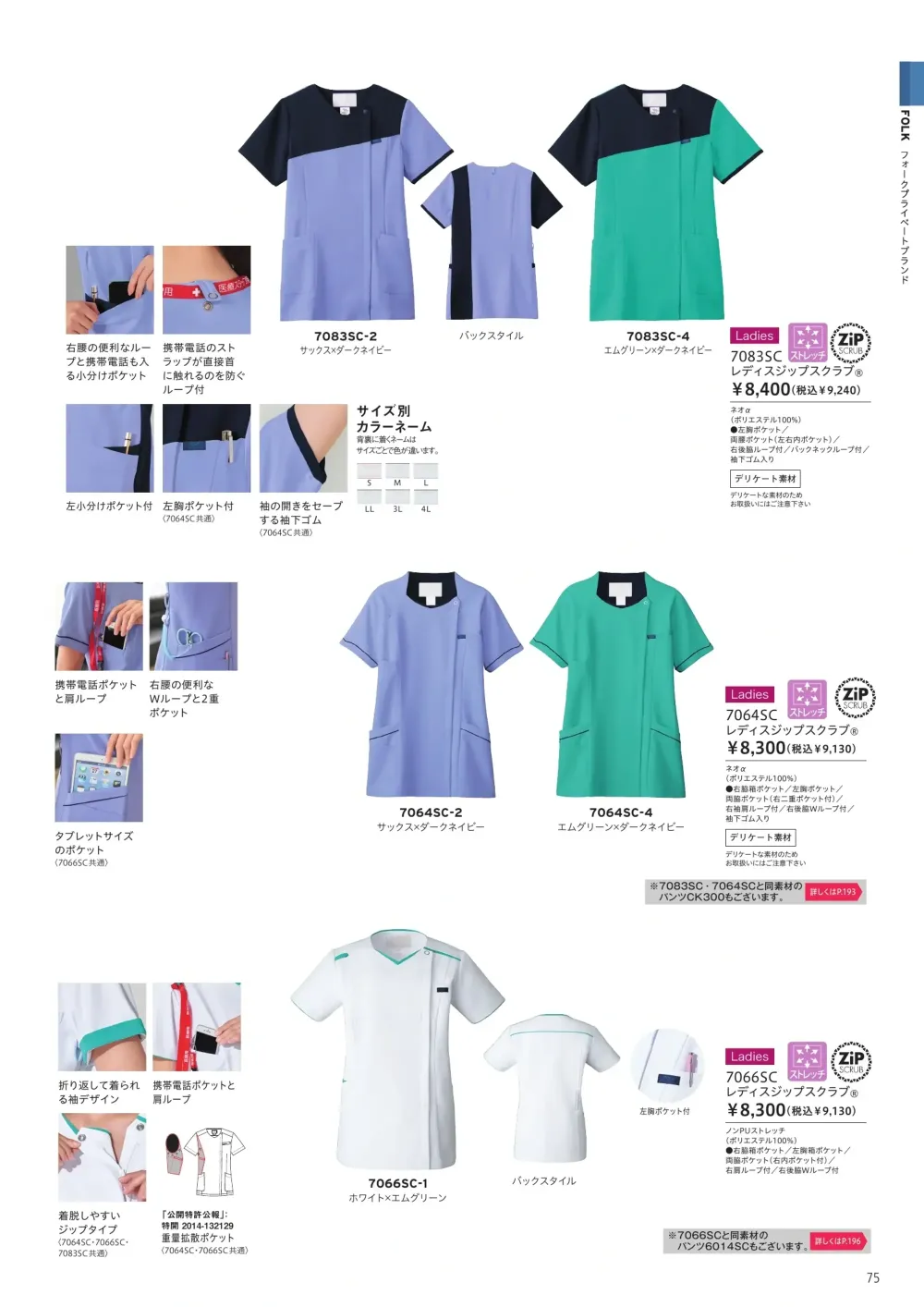 商品画像