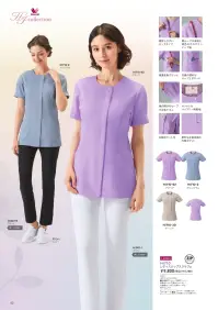 フォーク HI301-1 スリムストレートパンツ 毎日忙しく働くナースたちにも、「着ること」をもっと楽しんでほしい。そんな想いから生まれたのが、フォークとワコールが共同開発したメディカルウェア、『ワコールHIコレクション』。高い機能性はもちろんのこと、女性のラインを美しく魅せることにもこだわって開発。ワコール独自の「皮膚伸展基準線」理論（特許取得済）を応用した、機能美あふれるデザインです。働く女性を応援する気持ちがかたちになった、新しいウェアです。◆ワコールHIコレクションは、生地から快適さにこだわっています。◇TORAY セオα:優れた吸水速乾性でべとつきのないクール感。点接点で肌は、いつもサラサラドライタッチ。乾きが速く、軽くて爽やかな着心地です。※4L～6Lサイズは受注生産となります。ご注文後のキャンセル・返品・交換ができませんので、ご注意下さいませ。※受注生産品のお支払方法は、先振込（代金引換以外）にて承り、ご入金確認後の手配となります。 関連情報 カタログ 90ページ