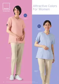 フォーク 7099SC-3 レディススクラブ PANTONE 7099SC レディーススクラブPANTONEカラーシステムから厳選したトレンドカラーで彩られた女性医療従事者のための高品質スクラブです。10，000を超えるカラースタンダードから女性を美しく魅せる色をセレクト。機能性とファッション性を兼ね備え、毎日の医療現場での着用を快適にします。特徴・PANTONEオリジナルビスネームを採用したトレンドカラー・サイドスリット入りで動きやすさを実現・両腰と左胸に便利なポケット付きで小物収納に便利・オールフレックスストレッチ素材で長時間の着用でも疲れにくい・しなやかな着心地と美しいシルエットで女性の働く姿を美しく演出・豊富なカラーバリエーションでコーディネートの幅が広がる・同シリーズのパンツ（6022SC）と組み合わせて着用可能仕様・品番:7099SC・カラー:チェリーローズ(7099SC-3)、ヘイズ(7099SC-2)、フォックスグローブ(7099SC-13)、サンドダラー(7099SC-10)、パープルアッシュ(7099SC-11)、ブラックベリーワイン(7099SC-16)、ダークネイビー(7099SC-17) 関連情報 カタログ 110ページ