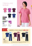 カタログ・関連情報
