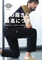 カタログ・関連情報
