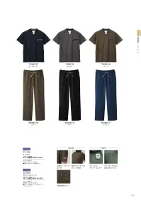 フォーク 5019SC-23 ストレートパンツ タフな現場を支えられるのは、このウエア。タフな現場を支え続けてきたDickies(ディッキーズ)はアメリカをはじめとする世界のワーカーたちに愛され続けているブランドです。Dickies(ディッキーズ)ならではの頑丈さに、日本の医療現場にふさわしいデザインにアレンジ。思いのままにフィジカルをトレスする機能ウエアで、アクティブに現場で活躍できるチームへ!●クリップonタイマーホルダー●ディッキーズロゴ入後ろ右ポケット付 関連情報 カタログ 125ページ