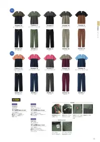 フォーク 7040SC-18 スクラブ Dickies 7040SC スクラブ ユニセックス医療現場のプロフェッショナルに選ばれるDickiesの高機能スクラブです。バイカラーデザインでスタイリッシュな印象を与えながら、動きやすさと快適性を追求。特徴・バイカラーデザインで施設内でもおしゃれに着こなせる・動きやすさを追求したストレッチ素材で長時間の着用も快適・左袖のディッキーズロゴ入りポケットでブランドアピール・携帯電話ポケットと肩ループで実用性も抜群・左胸ポケット付きで収納に便利・ユニセックスデザインで男女問わず着用可能・パンツと組み合わせてセットアップとしても着用可能仕様・素材:ポリエステル50％・綿50％ 関連情報 カタログ 141ページ