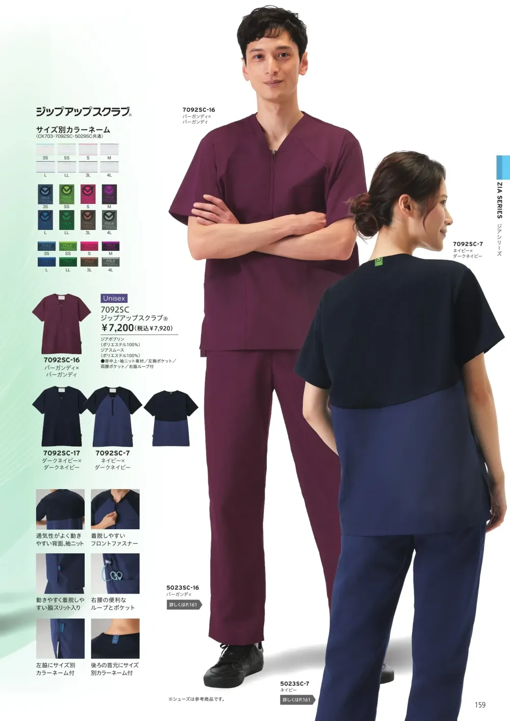 商品画像