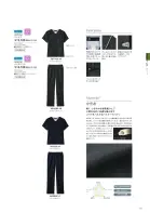 カタログ・関連情報