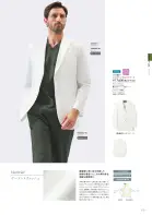 カタログ・関連情報