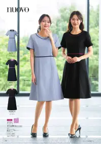 フォーク 3019SC-2 ワンピース エレガントな丸いネックラインも上品さを演出してくれるワンピース。柔らかな風合いと優れた吸水性と拡散性、ドライ感を実現させた新開発のスクラブ生地で作ったワンピースです。スマートでどこかクラシカルなデザインながら着心地を考慮したコンフォートスタイル。（デンタルや審美歯科やエステなどにもおすすめのデザインです）リップやハンカチなどの小物収納にも便利な両脇ポケットや胸ポケットには名札を付けられる二重構造など機能面も充実。エレガントな切り替え袖デザイン。袖は折り返しても着られます。 関連情報 カタログ 180ページ