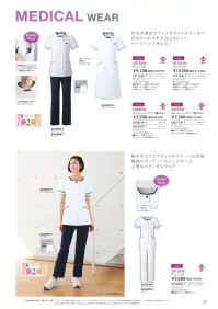 フォーク 6007EW-1 ストレートパンツ（総ゴム） インナーがひびきにくい高い防透性と、シワに強いしなやかな素材です。ヒップライン安心な裏地メッシュ。下着のラインがひびかず、透けにくいよう、バック部分にメッシュ素材の裏地を採用。※SS、E-2、E-3サイズは受注生産となります。ご注文後のキャンセル・返品・交換ができませんので、ご注意下さいませ。※受注生産品のお支払方法は、先振込（代金引換以外）にて承り、ご入金確認後の手配となります。 関連情報 カタログ 205ページ