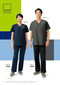 フォーク 7042SC-28 スクラブ 関連情報 カタログ 10ページ