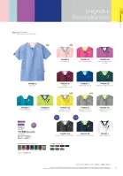 カタログ・関連情報