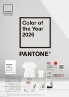 カタログ・関連情報