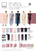 カタログ・関連情報