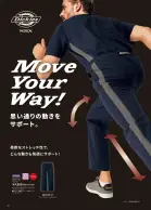 カタログ・関連情報