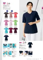 カタログ・関連情報