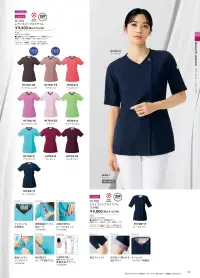 フォーク HI704-73 レディスジップスクラブ 関連情報 カタログ 67ページ