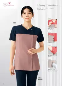 フォーク HI701-73 レディスジップスクラブ 関連情報 カタログ 70ページ