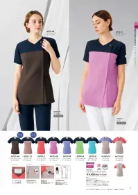 フォーク HI701-73 レディスジップスクラブ 関連情報 カタログ 71ページ