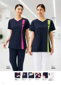 フォーク 7023SC-9 レディスジップスクラブ 関連情報 カタログ 92ページ