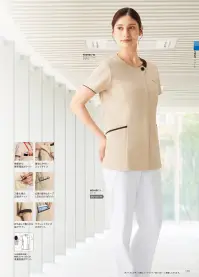 フォーク 7069SC-11 レディスジップスクラブ 関連情報 カタログ 129ページ