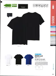 桑和 8005-63 半袖Tシャツ ・リサイクルポリエステル素材REPREVE®を使用・マイナス6℃の遮熱素材・ひんやり心地よい接触冷感素材・吸汗速乾糸による続くドライ感・紫外線カット率98％以上で日焼けを防止・消臭効果により不快なニオイを抑える・レディースサイズ対応商品※こちらの商品は取り寄せのため、ご注文から商品お届けまでに約4～5営業日（土日祝祭日除く）程の期間をいただいております。  関連情報 カタログ 1191ページ