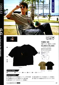 桑和 1305-53 半袖Tシャツ G.G.no limit on the GROUND.表綿のナチュラルな風合い×裏ポリエステルの吸汗速乾!多機能ポケット付きTシャツ。QUALITY POINT・表綿、裏ポリエステルの高機能プレーティング天竺を使用・収納力抜群のフラップ付き脇ポケット(布帛素材)・生地裏側がポリエステル素材でドライ感が持続・不快なニオイを軽減するデオドラントテープ付き便利な胸ファスナー付きポケット(布帛素材)※こちらの商品は取り寄せのため、ご注文から商品お届けまでに約4～5営業日（土日祝祭日除く）程の期間をいただいております。  関連情報 カタログ 49ページ