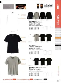 桑和 50712 長袖Tシャツ 肉厚なストレッチ素材を使用！カジュアルテイスト＆スマートシルエット・肌触りが良く吸湿性のある綿高混率素材・ポリウレタン混で抜群のストレッチ性・袖ペン差し付き・不快なニオイを軽減するデオドラントテープ付き●綿100％、綿PU製品取扱上のご注意・天然素材の特徴として多少の色差等があります。・同一商品でも色落ち感、収縮率に大きく差が出る事があります。・汗や雨などで濡れた時、また強くすれた場合、摩擦により他の衣類等に着色する事があります。・汗などが付いた状態で日光等の光が当たると変色する事があります。着用後は必ず洗濯してください。・染料の性質上、白物と一緒に洗うと着色することがありますので他の物とは一緒に洗わないでください。・柔軟剤の使用はお避け下さい。・洗濯による縮みや型崩れがおこります。軽減のためにも洗濯後にすぐに取り出し、形を整えて陰干しをお奨めします。・タンブラー乾燥器の使用はお避け下さい。※こちらの商品は取り寄せのため、ご注文から商品お届けまでに約4～5営業日（土日祝祭日除く）程の期間をいただいております。  関連情報 カタログ 261ページ