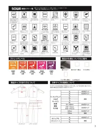 桑和 7345-50 長袖ポロシャツ(胸ポケット付き) 高通気性でさらに快適！スタイリッシュな大人スポーティポロシャツ。【特長】・オレンジパイピングで差し色のアクセント・通気性に優れ涼しい着心地。・1枚で重ね着に見えるデザイン・切り替えコンプレッション素材による適度なフィット感 関連情報 カタログ 3ページ