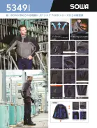 カタログ・関連情報