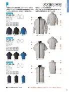 カタログ・関連情報