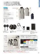 カタログ・関連情報