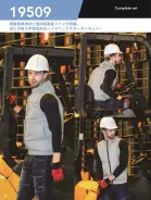 カタログ・関連情報