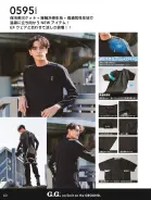 カタログ・関連情報