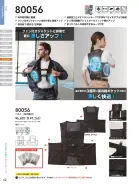 カタログ・関連情報