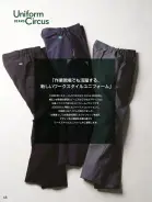 カタログ・関連情報