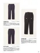 カタログ・関連情報