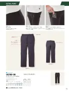 カタログ・関連情報