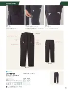 カタログ・関連情報