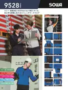 カタログ・関連情報