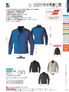 カタログ・関連情報