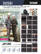 カタログ・関連情報