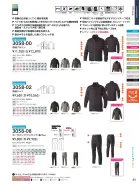 カタログ・関連情報