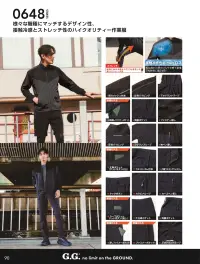 桑和 0648-07 ハーフパンツ（ノータック） 関連情報 カタログ 90ページ