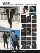 カタログ・関連情報