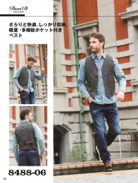 桑和 8488-06 ベスト 関連情報 カタログ 98ページ