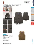 カタログ・関連情報