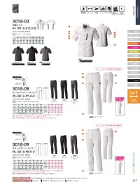 桑和 3018-03 半袖シャツ 関連情報 カタログ 117ページ