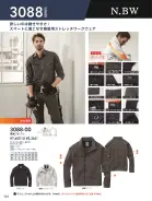 カタログ・関連情報